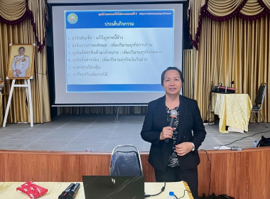 วันที่ 21 มีนาคม 2569 จัดฝึกอบรมโครงการสหกรณ์ รัฐ คนละครึ่ง ... พารามิเตอร์รูปภาพ 5